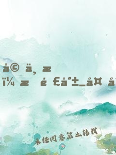 婚不成，情難就